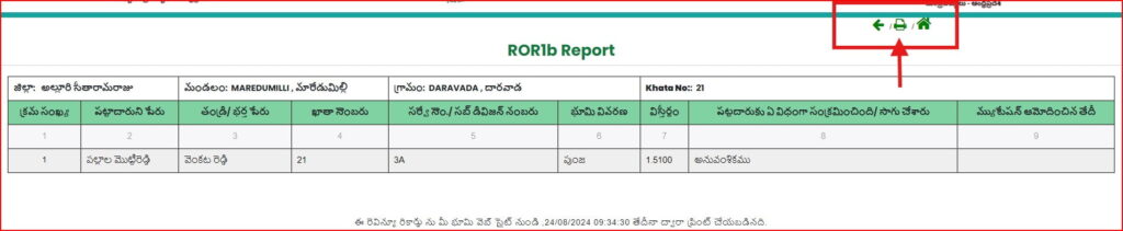 View your 1-B record or Village 1-B on the Mebhoomi portal